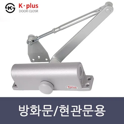 K-PLUS K630 도어클로저 현관문 방화문 도어체크 문 자동 닫힘 기본형 내화용 국내제작, 630 -자 기본형, 1개