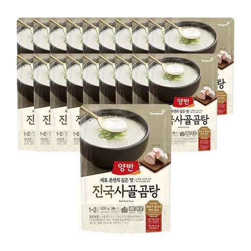 양반 진국 사골곰탕, 500g, 20개