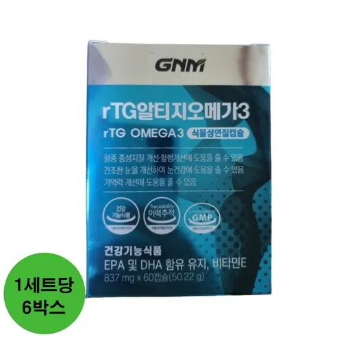 GNM자연의품격 rTG 알티지 오메가3, 6박스, 4세트