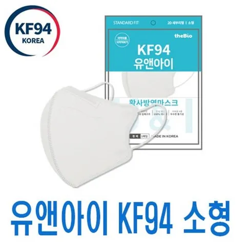 유앤아이 KF94마스크 2D 새부리형 소형 화이트 1박스 50매, 1개입, 화이트, 100개