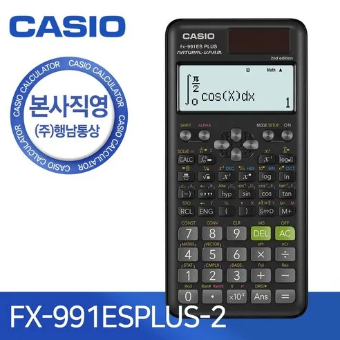 카시오 공학용계산기, FX-991ES P..., 1개