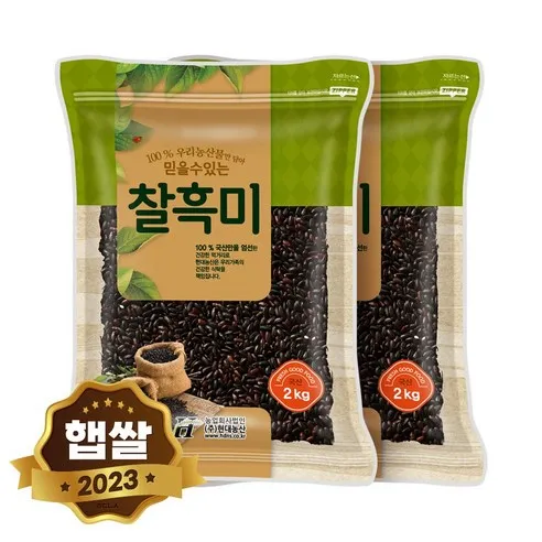 현대농산 국산 찰흑미 4kg (2kgx2봉)